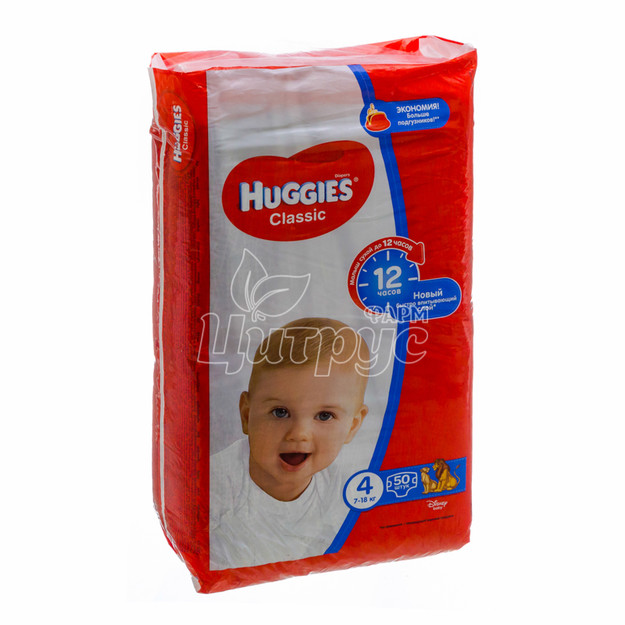 Підгузки для дітей Хаггіс (Huggies) Класік Медіум (Classic Medium) 4 (7 - 18 кг) 50 штук