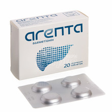 Агепта таблетки 20 штук