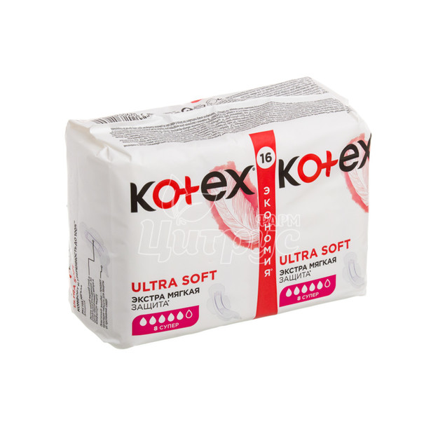 Прокладки гігієнічні жіночі Котекс (Kotex) Ультра Супер Софт (Ultra Super Soft) ультратонкі 16 штук