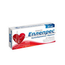 Еплепрес таблетки вкриті оболонкою 25 мг 30 штук