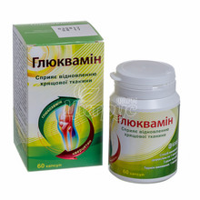 Глюквамін капсули 60 штук