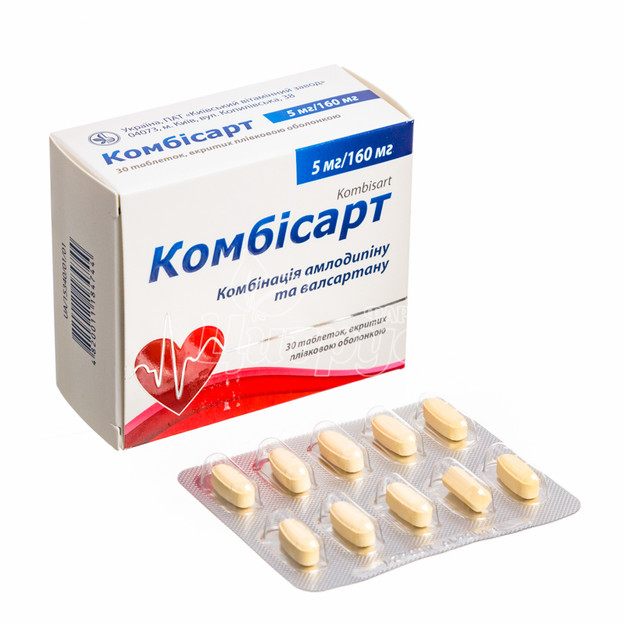 Комбісарт 5 мг / 160 мг таблетки вкриті оболонкою 30 штук