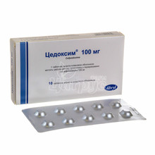 Цедоксим таблетки покрытые оболочкой 200 мг 10 штук