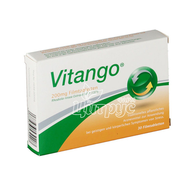 Вітанго таблетки вкриті оболонкою 200 мг 20 штук