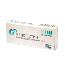 Медогістин таблетки 16 мг 30 штук
