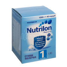 Суміш молочна дитяча Нутрилон (Nutrilon) 1 з 0-6 місяців 1000 г