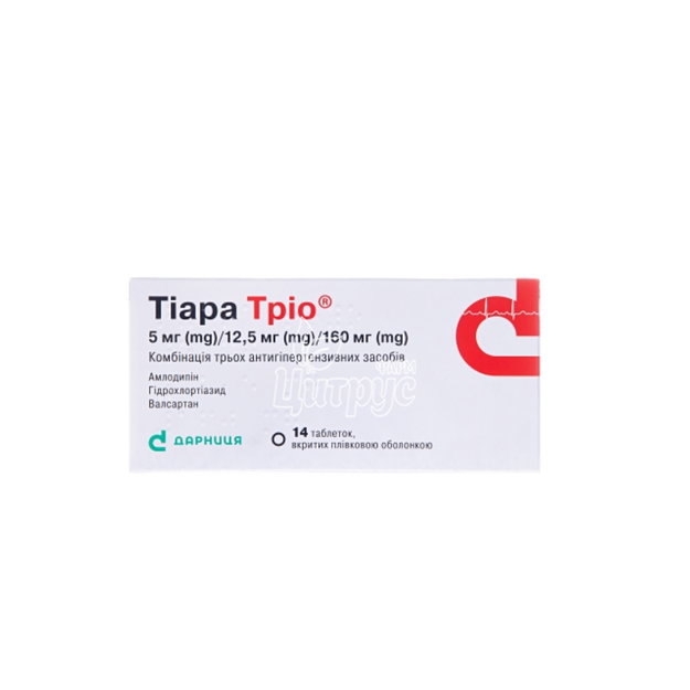 Тіара Тріо таблетки вкриті оболонкою 5 мг / 12,5 мг / 160 мг 14 штук