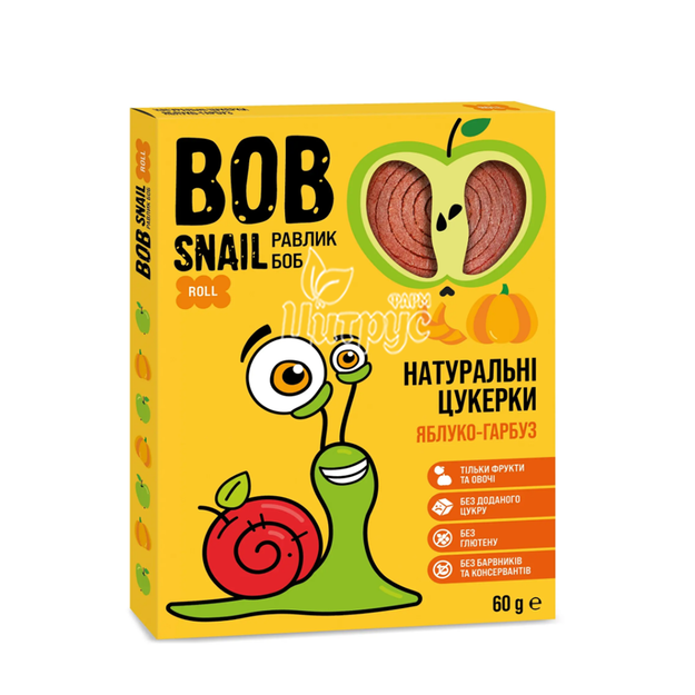 Цукерки Боб Снейл (Bob Snail) Яблуко-гарбуз 60 г