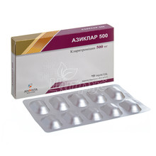 Азиклар таблетки вкриті оболонкою 500 мг 10 штук