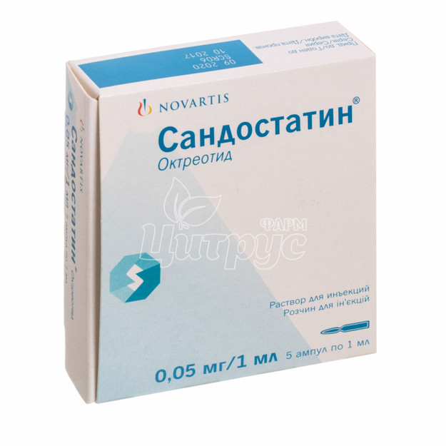 Сандостатин розчин для ін*єкцій ампули 0,05 мг по 1 мл 5 штук
