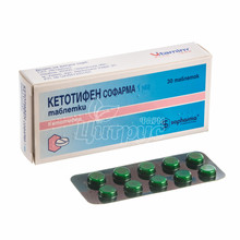 Кетотифен Софарма таблетки 1 мг 30 штук