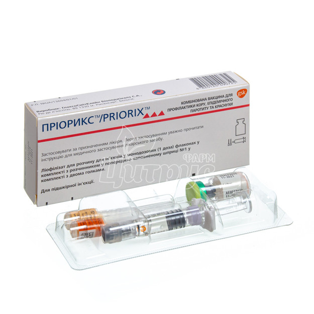 Вакцина Пріорікс ліофілізат для приготування розчину для ін*єкцій шприц 1 доза + розчинник