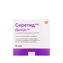 Серетид дискус порошок для інгаляцій 50 мкг / 500 мкг / доза 60 доз