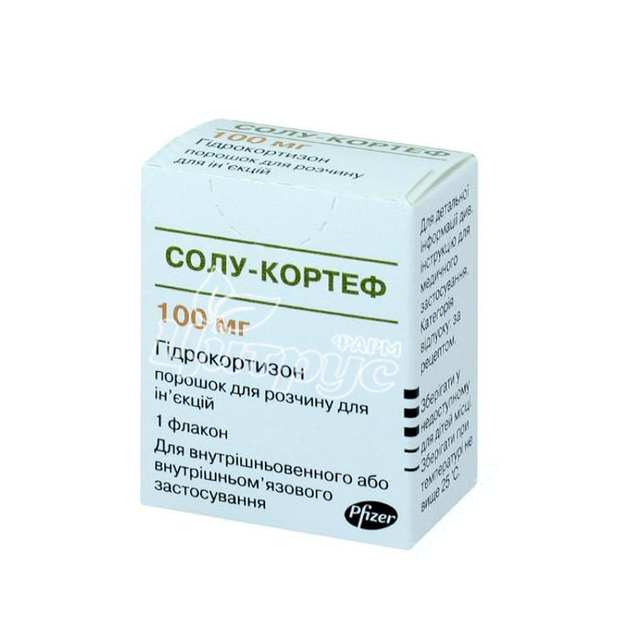 Солу-КОРТЕФ ліофілізований порошок для приготування розчину для ін*єкцій 100 мг