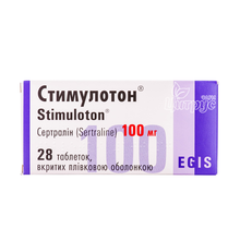 Стимулотон таблетки вкриті оболонкою 100 мг 28 штук