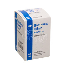 Достинекс таблетки 0,5 мг 8 штук