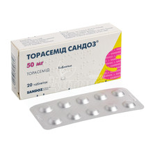 Торасемід-Сандоз таблетки 50 мг 20 штук