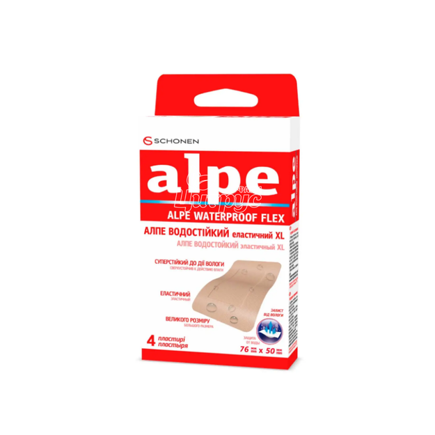 Лейкопластир Алпе (Alpe) еластичний XL (76 мм х 50 мм) водостійкий 4 штуки