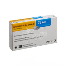 Клопидогрель-Санофи таблетки покрытые оболочкой 75 мг 90 штук
