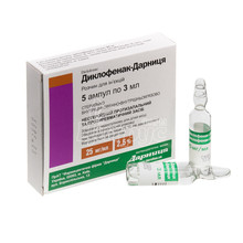 Диклофенак раствор для инъекций ампулы 25 мг/мл по 3мл 5 штук