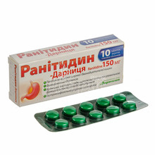 Ранітидин-Дарниця таблетки вкриті оболонкою 150 мг 10 штук