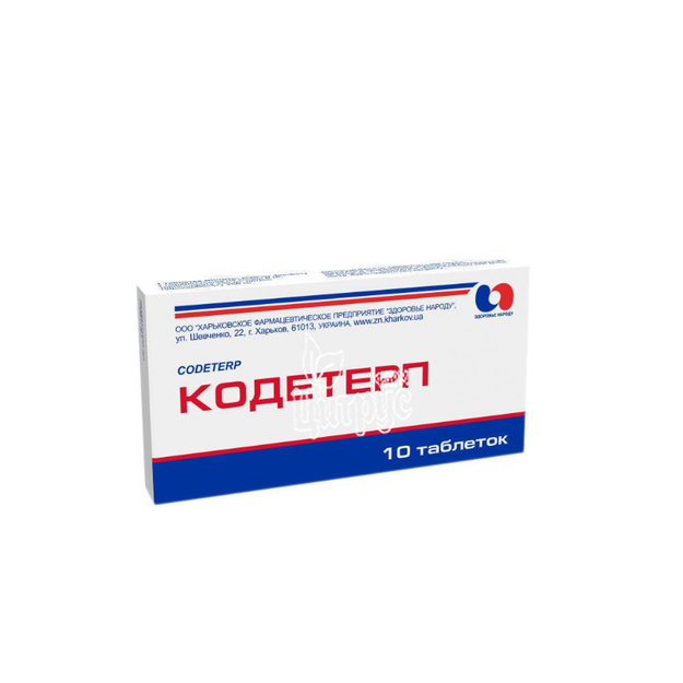 Кодетерп таблетки 10 штук