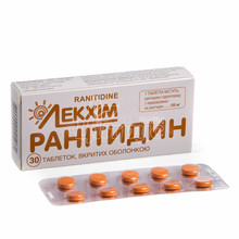 Ранітидин таблетки вкриті оболонкою 150 мг 30 штук
