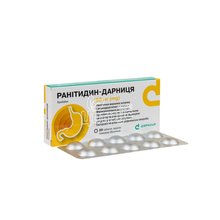 Ранітидин-Дарниця таблетки вкриті оболонкою 150 мг 20 штук