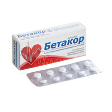 Бетакор таблетки вкриті оболонкою 20 мг 30 штук