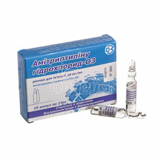 Амитриптилина гидрахлорид раствор для инъекций ампулы 10 мг/мл по 2 мл 10 штук