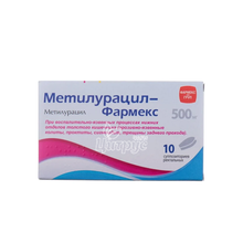 Метилурацил-Фармекс супозиторії ректальні 500 мг 10 штук