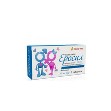 Еросил таблетки 50 мг 2 штуки