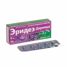 Эридез-Дарница таблетки покрытые оболочкой 5 мг 10 штук