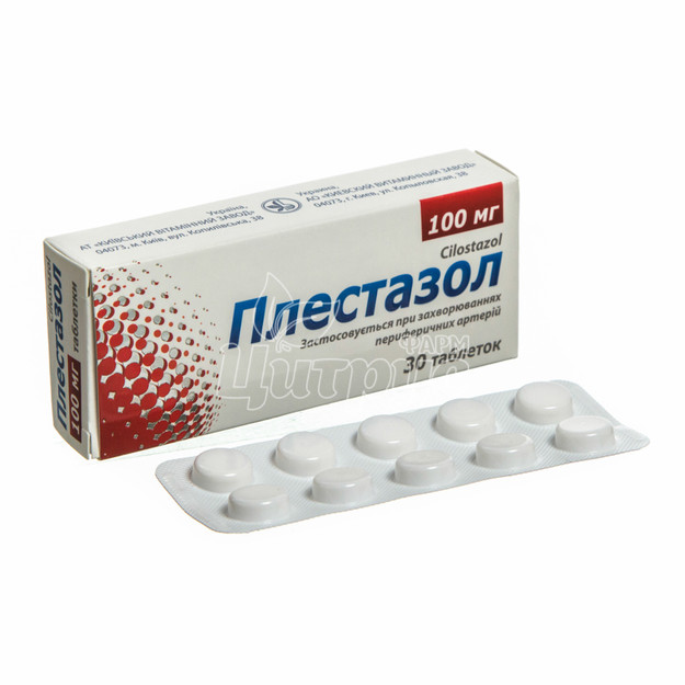 Плестазол таблетки 100 мг 30 штук