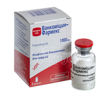Ванкоміцин-Фармекс порошок для приготування розчину для інфузій 1000 мг 1 штука