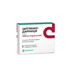 Цитімакс-Дарниця розчин для ін*єкцій ампули 250 мг / мл по 4 мл 10 штук