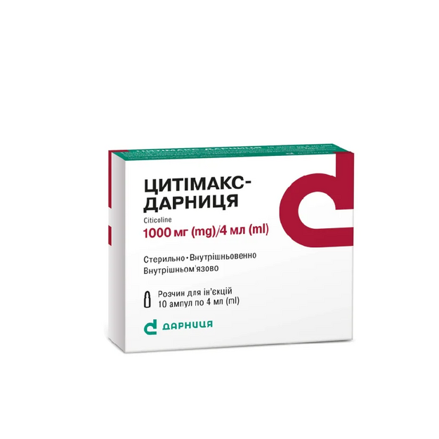 Цитімакс-Дарниця розчин для ін*єкцій ампули 250 мг / мл по 4 мл 10 штук