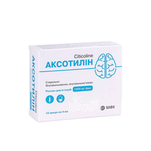 Аксотилін розчин для ін*єкцій ампули 1000 мг / 4 мл по 4 мл 10 штук