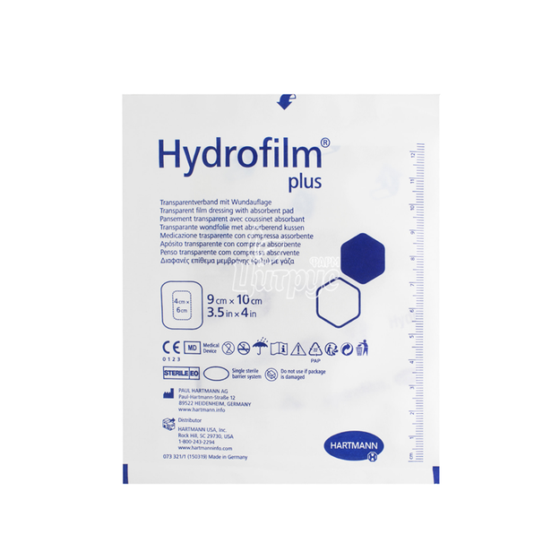 Пов*язка пластир Гідрофілм Плюс (Hydrofilm Plus) (9 см х 10 см)