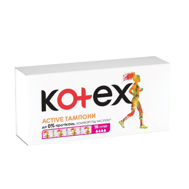 Тампони жіночі гігієнічні Котекс (Kotex) Актив Супер (Active Super) 16 штук