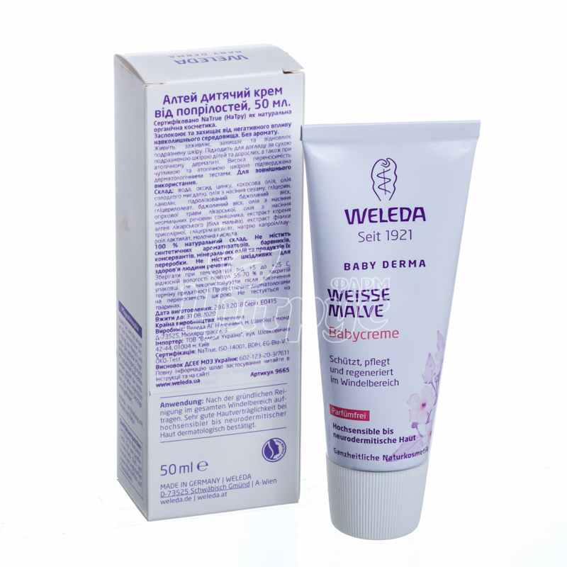 фото 3/Крем Веледа (Weleda) Від попрілостей і пелюшкового висипу з Алтеї для гіперчутливої ??шкіри 50 мл