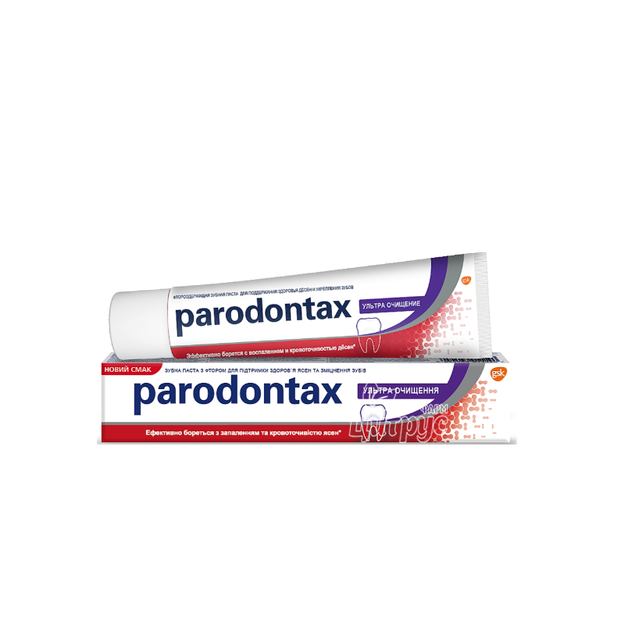 Зубна паста Парадонтакс (Paradontax) Ультра очищення 75 мл