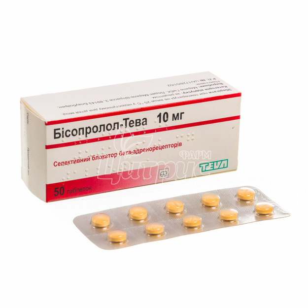 Бісопролол-Тева таблетки 10 мг 50 штук