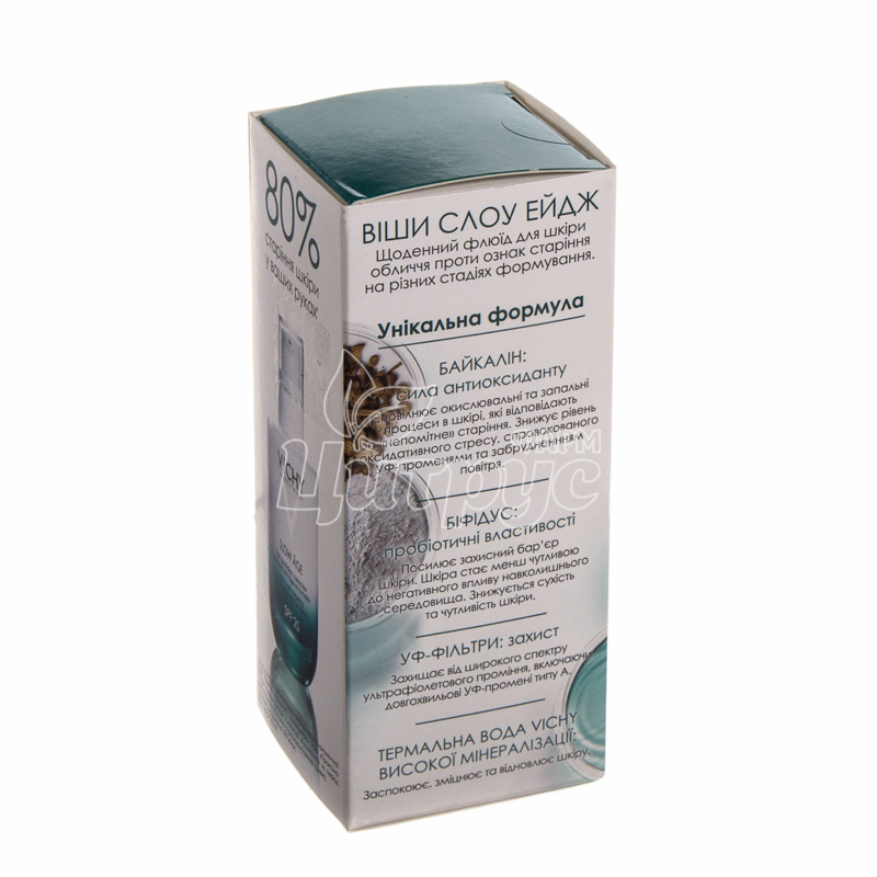 фото 1-2/Віші Слоу Ейдж (Vichy Slow Age) Флюїд для шкіри обличчя проти ознак старіння 50 мл + чохол