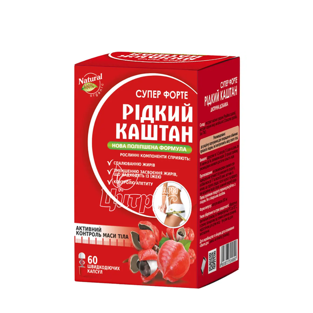 Рідкий каштан Супер Форте капсули 60 штук