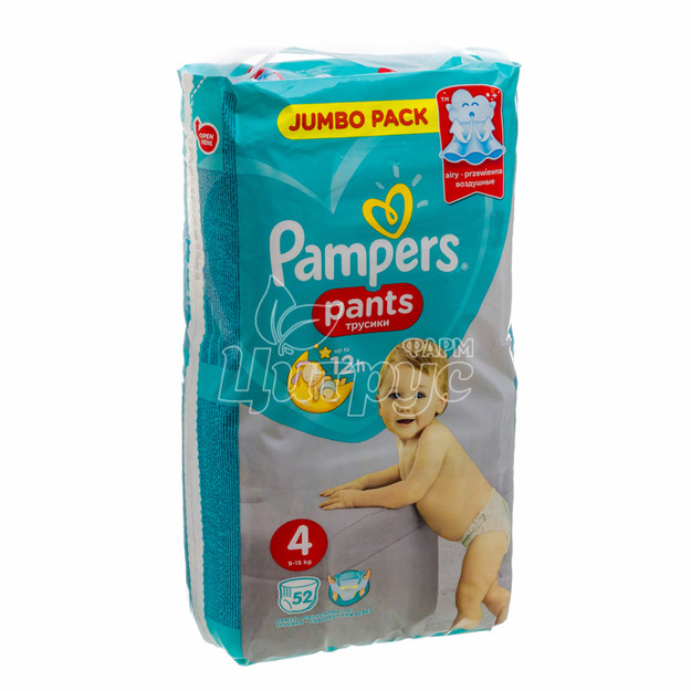 Підгузки-трусики для дітей Памперс (Pampers) Пантс (Pants) 4 (9 - 14 кг) maxi jumbo 52 штуки