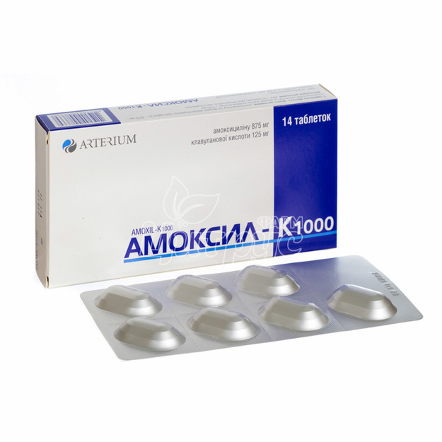 Амоксил-К 1000 таблетки покрытые оболочкой 875 мг/125 мг 14 штук