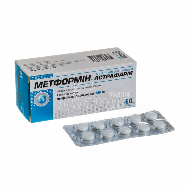 Метформін-Астрафарм таблетки 500 мг 60 штук