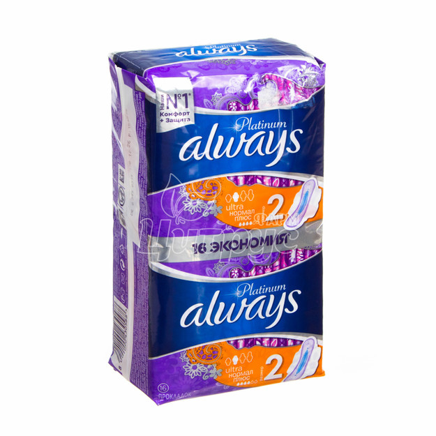 Прокладки гігієнічні жіночі Олвейс (Always) Ультра Платинум Нормал (Ultra Platinum Normal) 16 штук