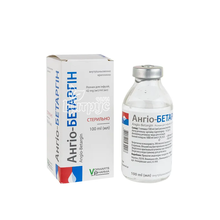 Ангио-Бетаргін розчин для інфузій 42мг / мл 100 мл